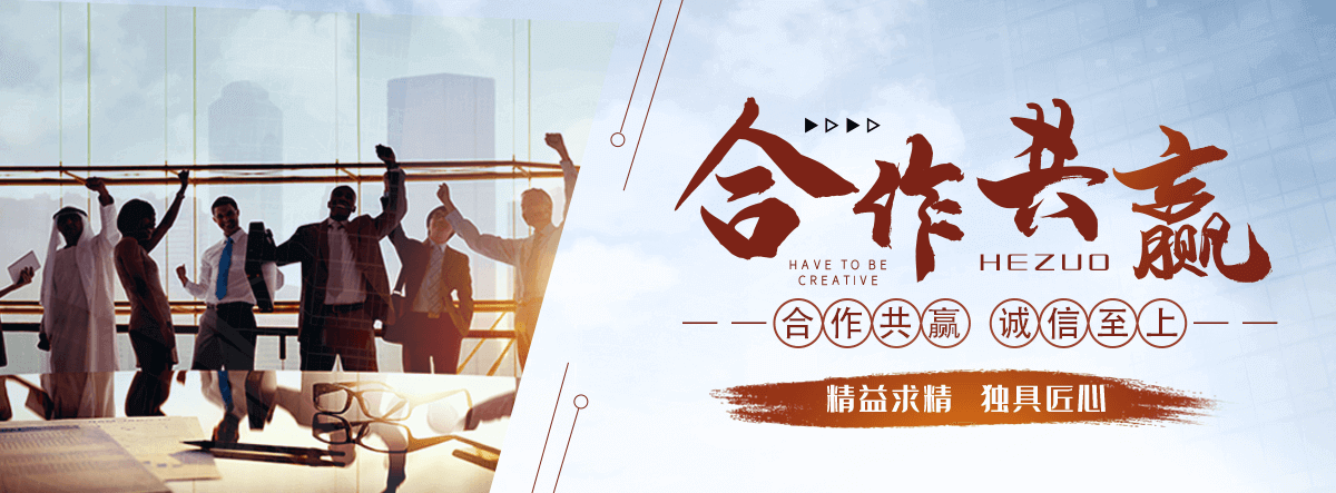 海东地水生态修复